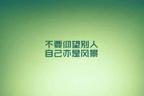 娱乐吃瓜酱励志文案图片,从吃瓜到追梦，她用行动诠释了青春的力量