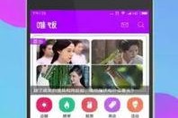 娱乐吃瓜酱手机设置,解锁个性化娱乐体验